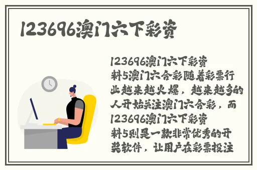 晚娘续集