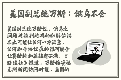 **一对一视频聊天APP