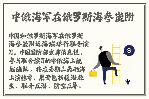 两男插一女**视频